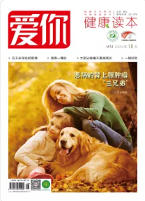 期刊架位号[5928]