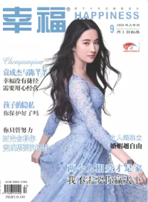 期刊架位号[7146]