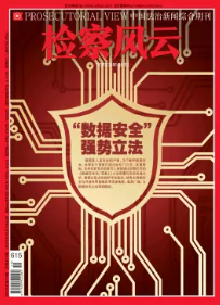 期刊架位号[8218]