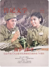 期刊架位号[5789]
