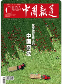 期刊架位号[8481]