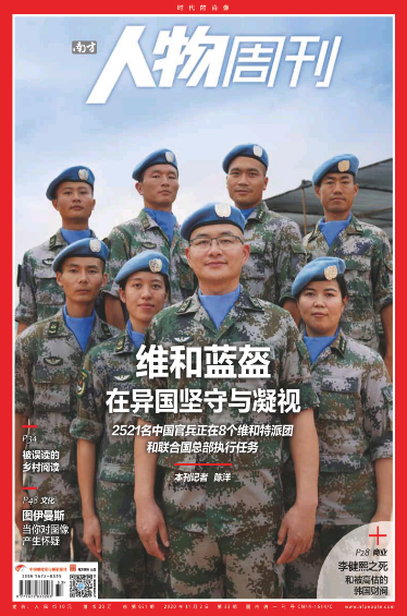 期刊架位号[8672]