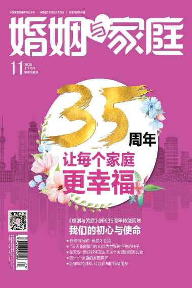期刊架位号[7135]