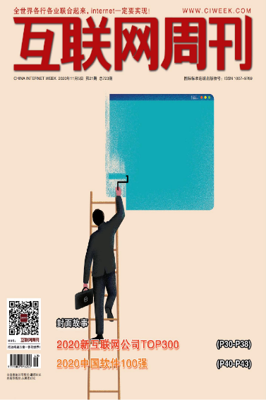 期刊架位号[2390]