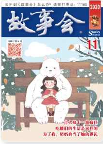 期刊架位号[5834]