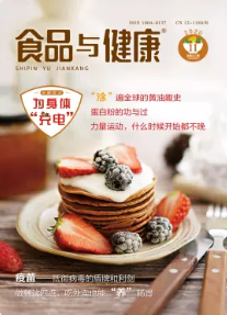 期刊架位号[6301]