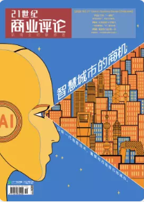 期刊架位号[4535]
