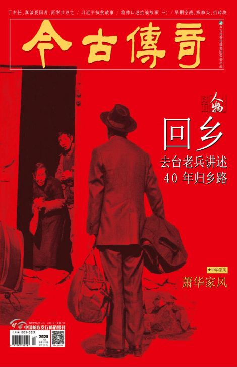 期刊架位号[5573]