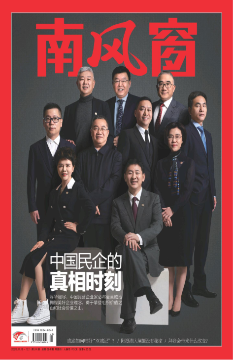 期刊架位号[8648]