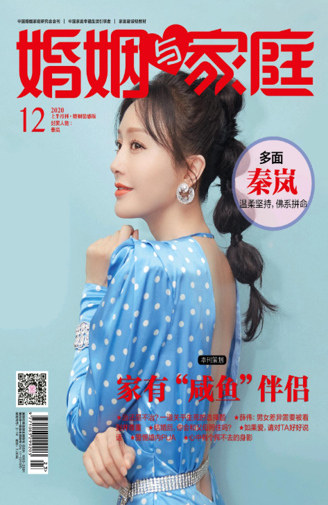 期刊架位号[7135]