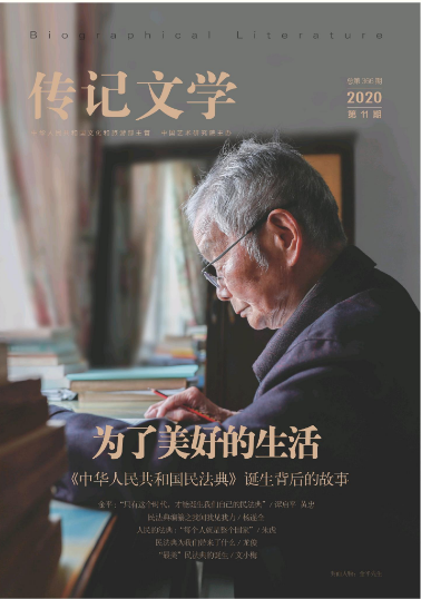 期刊架位号[5789]