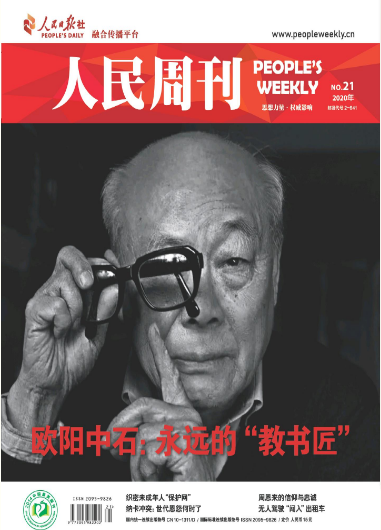 期刊架位号[8458]