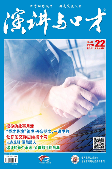 期刊架位号[5050]