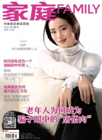 期刊架位号[7117]