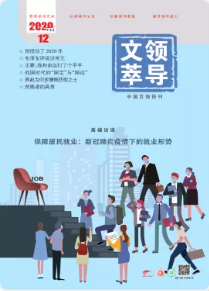 期刊架位号[8513]
