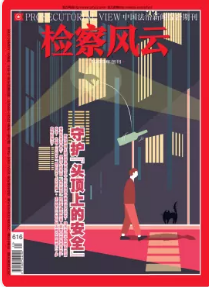 期刊架位号[8218]