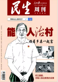 期刊架位号[8617]