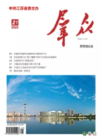 期刊架位号[8151]