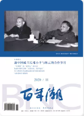 期刊架位号[8632]