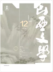 期刊架位号[5777]