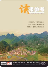 期刊架位号[8604]