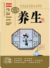 期刊架位号[6430]