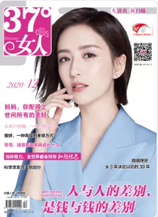 期刊架位号[7114]
