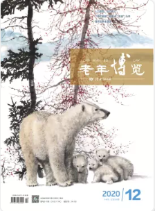 期刊架位号[8540]