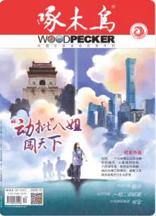 期刊架位号[5945]