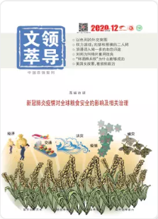 期刊架位号[8513]