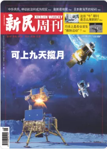 期刊架位号[8667]