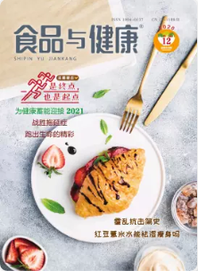 期刊架位号[6301]