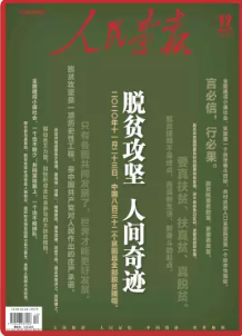 期刊架位号[8498]