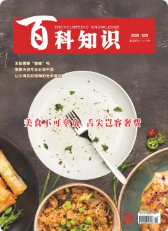 期刊架位号[1262]