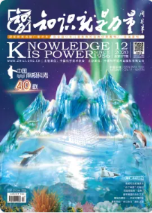 期刊架位号[1263]