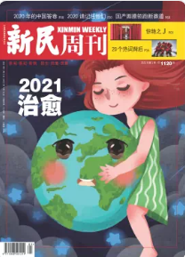 期刊架位号[8667]