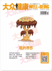 期刊架位号[6396]