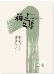 期刊架位号[5816]