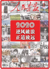 期刊架位号[8498]