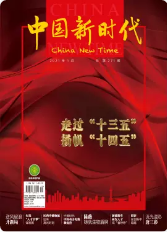 期刊架位号[4817]