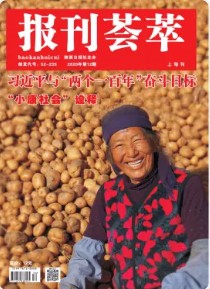 期刊架位号[8681]