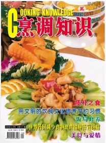 期刊架位号[6384]