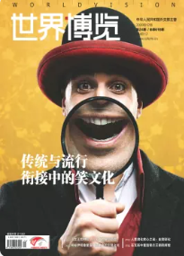 期刊架位号[8675]
