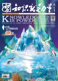 期刊架位号[1263]
