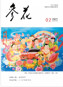 期刊架位号[5760]