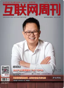 期刊架位号[2390]