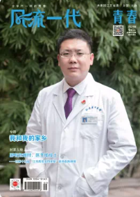 期刊架位号[8494]