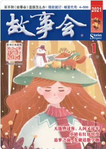 期刊架位号[5834]