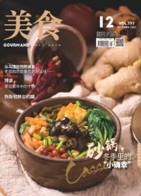 期刊架位号[6411]