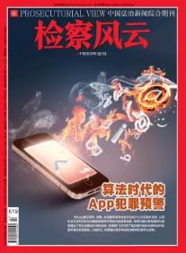 期刊架位号[8218]